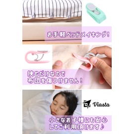 Viasta Futon Clips (Set of 8), Sheet Clips, Futon Prevention (Light Green)