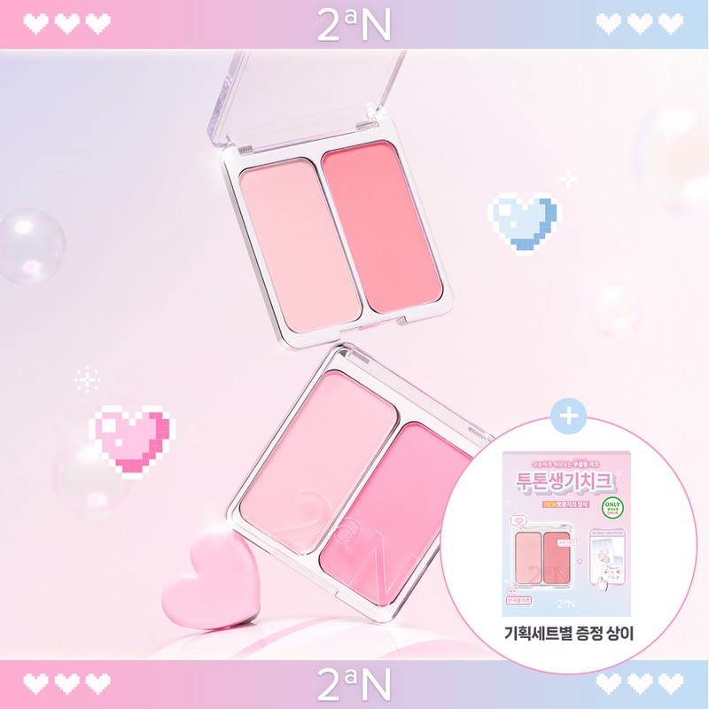 2aN Dual Cheek (Set/Single) (22 Colors) - [Bloomingtale] 02 Love,