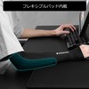 Bauhutte BAS-001TN-M-BK Gaming Arm Cover, Elbow Cushion, Flexible Pad, Absorbent