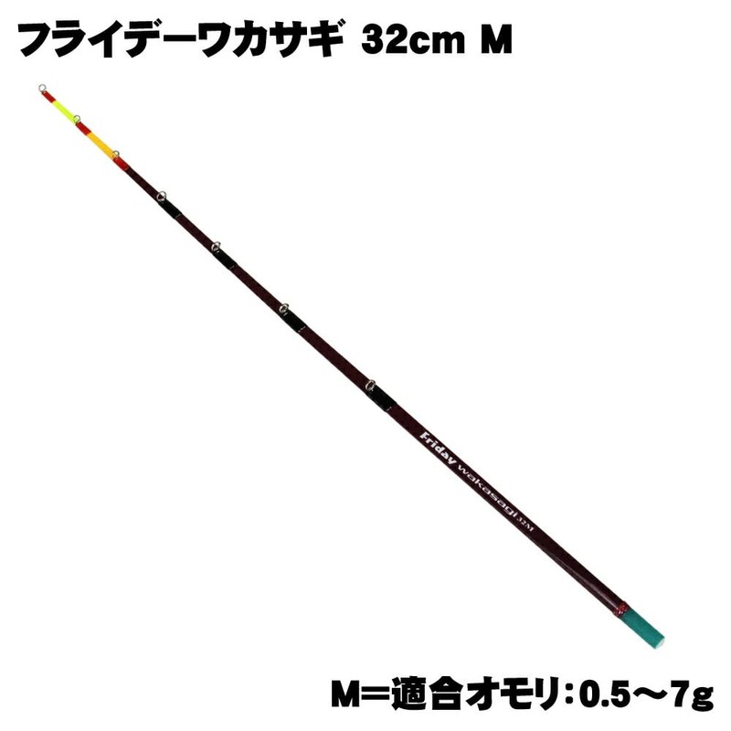 Fishing Gear Wakasagi Tip Friday Wakasagi 12.6 inches (32 cm)