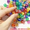 オーディオファン サイコロセット ダイス dice TRPG ボードゲーム インテリアにも 16色 約16*16*16mm 各色2個