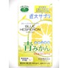 ブルーヘスペロンキンダイ ヘスペリジン270粒×2個