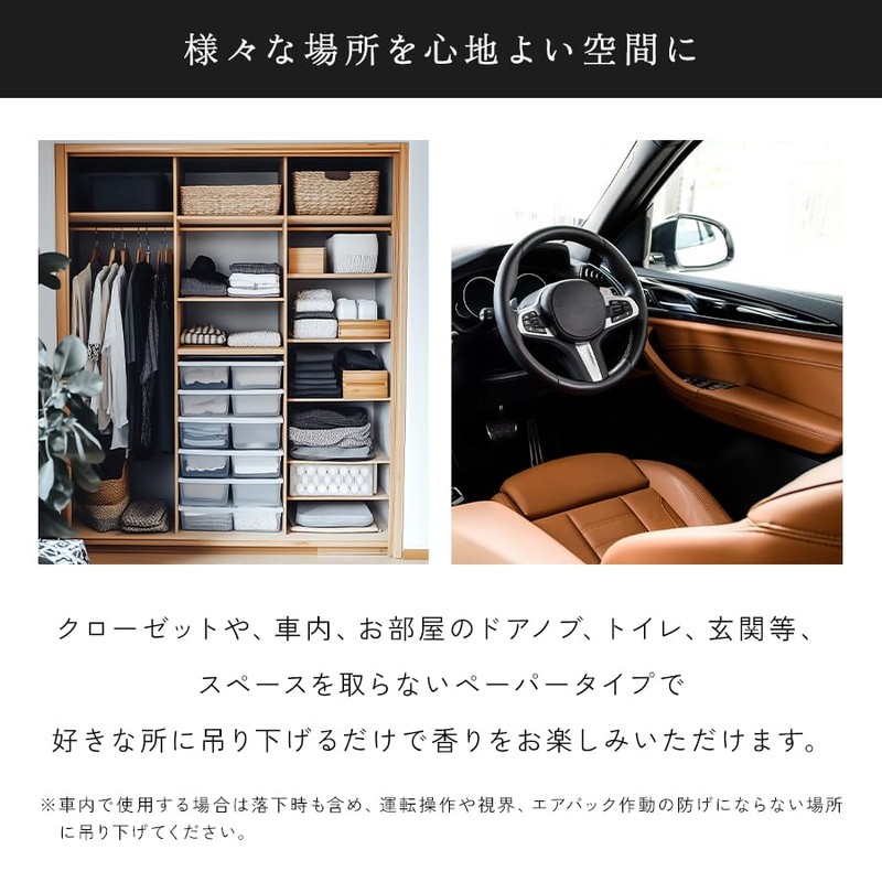 LABO AROOM フレグランスペーパー ホワイトリリー＆チュベローズ３枚セット