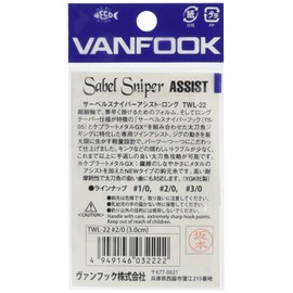VANFOOK(ヴァンフック) サーベルスナイパーアシスト・ロング TWL-22#2/0 シルバー