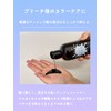 Carabom Color Shampoo, Ash Color Care, Ash Shampoo, Organic Plant