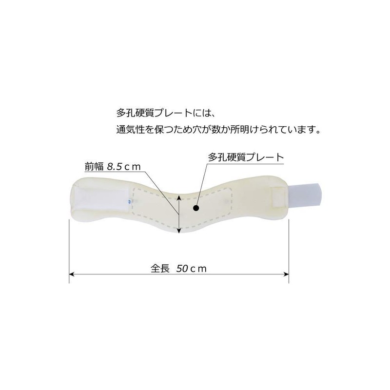 Bonbone Soft Cervical Collar Corset One Size Fits All Off