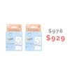 OH! GANICS Pack de 2 Protector Solar Mineral en Barra