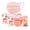 Hasegawa Watayuki Surgical Mask, Easy to Ear, Non-woven Fabric, 6.9