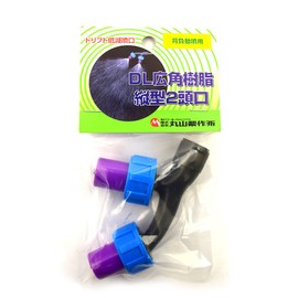 Maruyama Seisakusho Maruyama DL Wide Angle Resin Vertical Type 2 Head