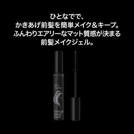 kate bang ski fixer (airy mat)