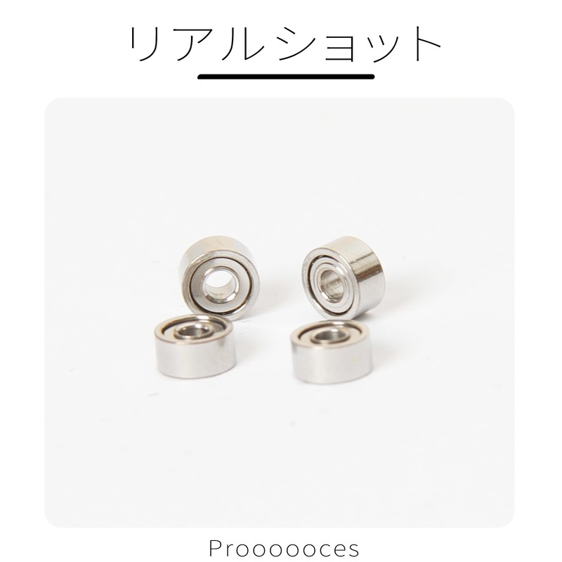 Miniature Bearings 4mm x 1.5mm x 2mm 4-Piece Set Mini