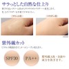 Buhna Power Foundation with SPF 30 - Ocher Color