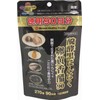 Fermented Black Garlic, Egg Yolk, Balsamic Vinegar, Value-for-90 Day Supply,