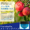 tiarabelle tiara label sleeping pack single item