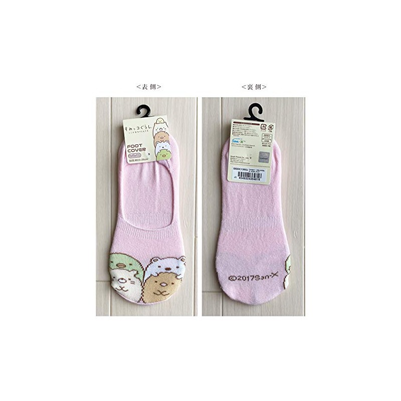 Sumikko Gurashi SXSOC1365J All Star Up Foot Cover
