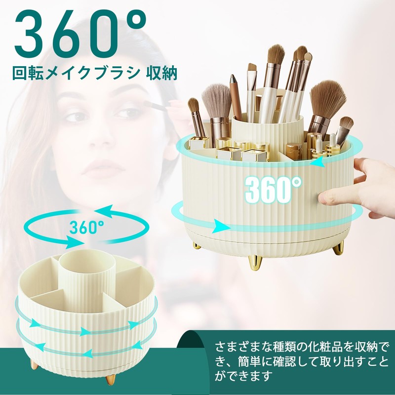 Diesisa Makeup Brush Case, 360° Rotation, Cosmetic Storage, 5 Slots,