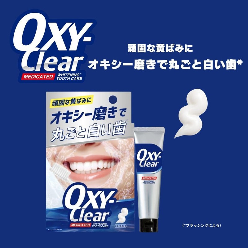 Oxy Clear Whitening Toothpaste 2.1 oz (60 g)