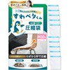 LIXIA Suwa Peta-kun Compression Bag, Travel, Compresses 5 Seconds Only