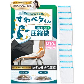 LIXIA Suwa Peta-kun Compression Bag, Travel, Compresses 5 Seconds Only Sitting, Travel Compression Bag, Clothing Compression Bag, Wrinkle Reduction, Easy Compression, No Strength (M 10 Sheets)