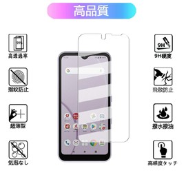 [1 Glass Film + 1 TPU Soft Shell] Compatible with arrows We F-51B/FCG01V Film, LCD Protection, Arrows We F-51B/FCG01V Film, Tempered Glass, 9H Hardness, High Transmittance, Bubble Free, Fingerprint,