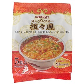 Seijo Ishii Soup & Four, 5 Meals