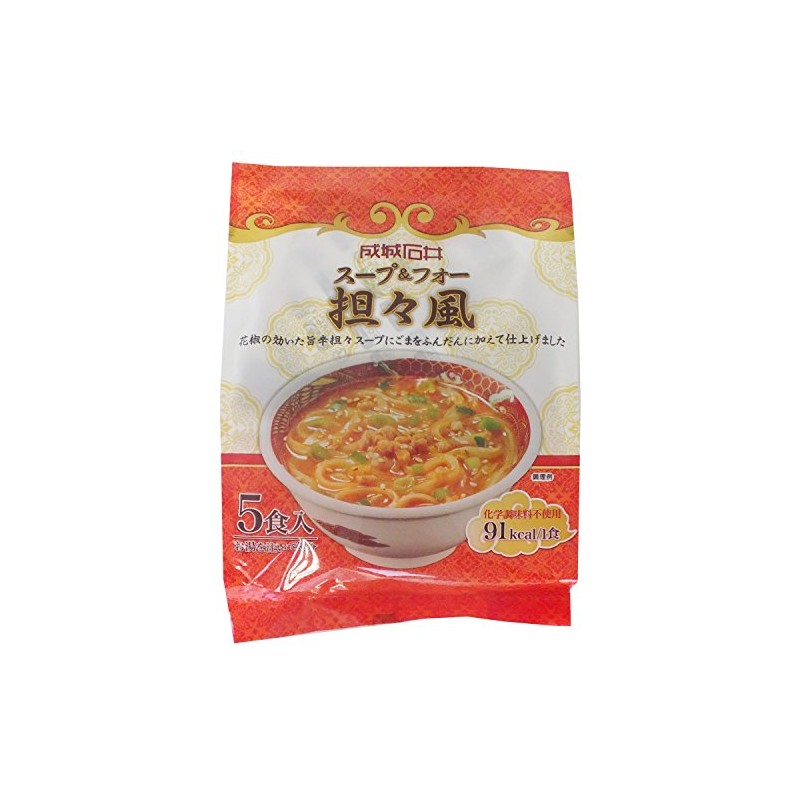 Seijo Ishii Soup & Four, 5 Meals