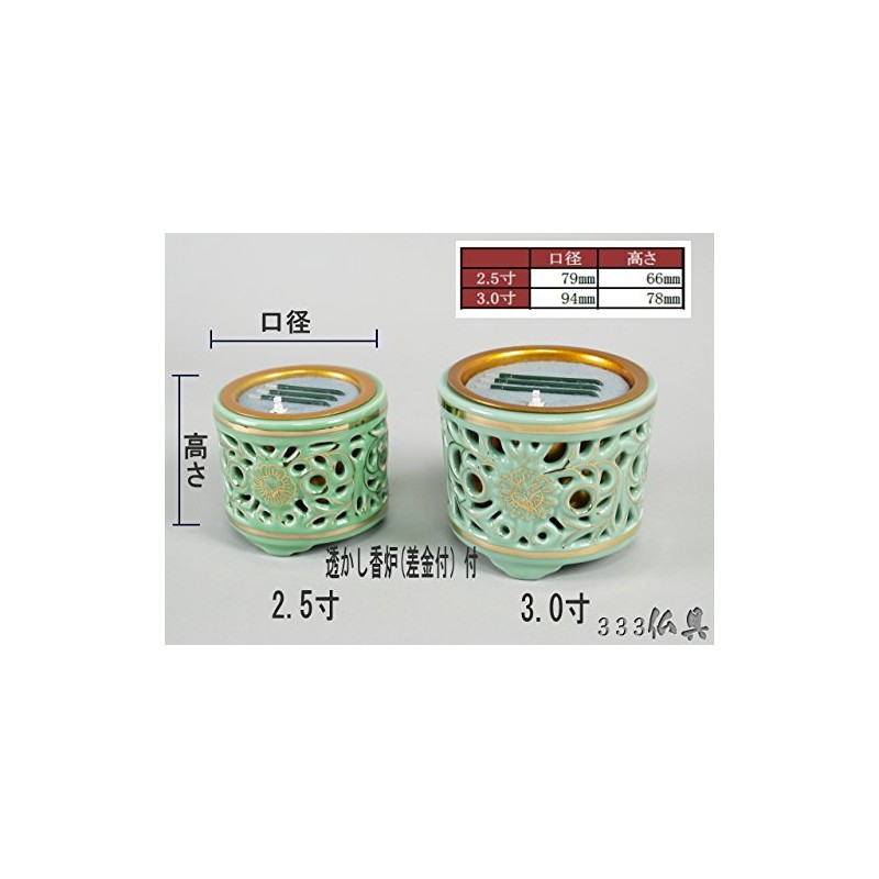 Safe Electronic Incense Sticks, No Fire, LED Electronic Incense, Sun