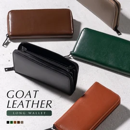 Mura Men's Long Wallet with Round Zipper, Genuine Leather, Anti-skimming Function, Camel