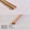 Sakai Sangyo Cooking Chopsticks, Set of 6 Kitchen Supplies, Moso