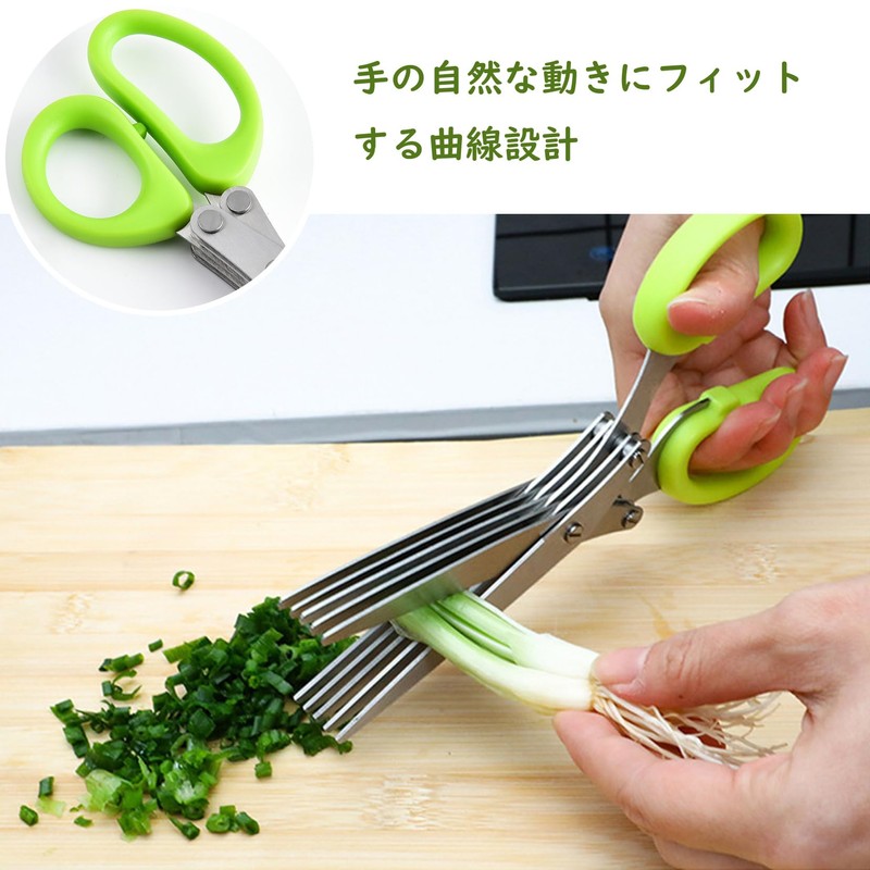 Shredder Scissors, 5-Blade Herb Cutter Scissors, Kitchen Scissors, Scissors, Leek,