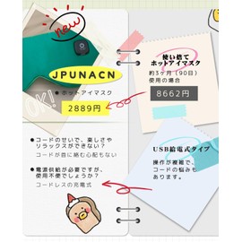 ホットアイマスク 充電式 コードレス 遮光 自動電源オフ 温度調節 繰り返し 圧迫感なし 持ちやすい 安眠 フワフワ リラックス 旅行 出張 プレゼント 誕生日 (深緑)