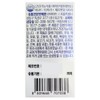 [Biopublic] Lutein Astaxanthin + 15g (500mg x 30 capsules) 30-day