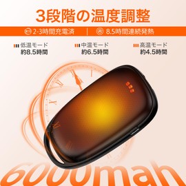 充電式カイロ 電気カイロ 電気あんか 薄型 小型 電熱カイロ 大容量 防寒グッズ 3階段温度調節 携帯バッテリー 6000mAh 省エネ 節電 PSE認証済 通勤 通学 寒さ対策(ブラック)