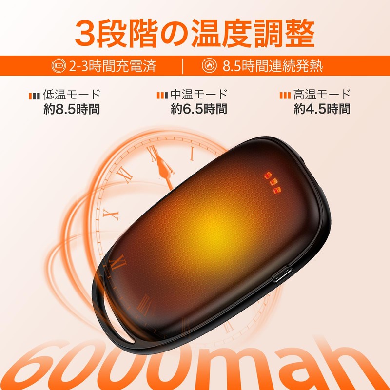 充電式カイロ 電気カイロ 電気あんか 薄型 小型 電熱カイロ 大容量 防寒グッズ 3階段温度調節 携帯バッテリー