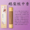 DANNY LIB Pear Incense Incense Sticks Aroma Approximately 7.1 oz
