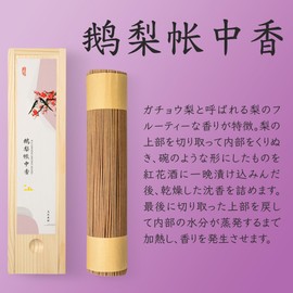 DANNY LIB Pear Incense Incense Sticks Aroma Approximately 7.1 oz (200 g) Approximately 500 Sticks Large Capacity Purifying Evil Protection Good Luck