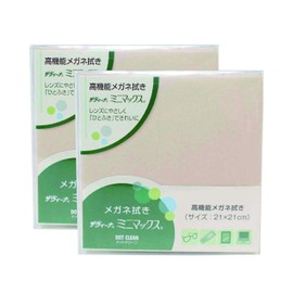 Pearl Eyeglass Wipes, Zavina Minax Dot Clean, 8.3 x 8.3 inches (21 x 21 cm), Beige, Set of 2