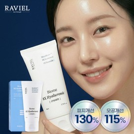 Raviel 3일 속 겉건조 피지량 감 소 넓은 모공 조임 수분 천재 모공쫀쫀 극강 보습 바이옴 8X 히알루론산 수분 크 3-Day Inner and Outer Dryness Oil Control Enlarged Pore Tightening Hydration Genius Pore-Firming Extreme Moisture Biome 8X Hyaluronic Acid Moisture Cream