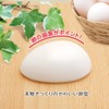 Cyprus Egg Tsutsu Professional Egg Breaker Cleverly Break Egg Cooking