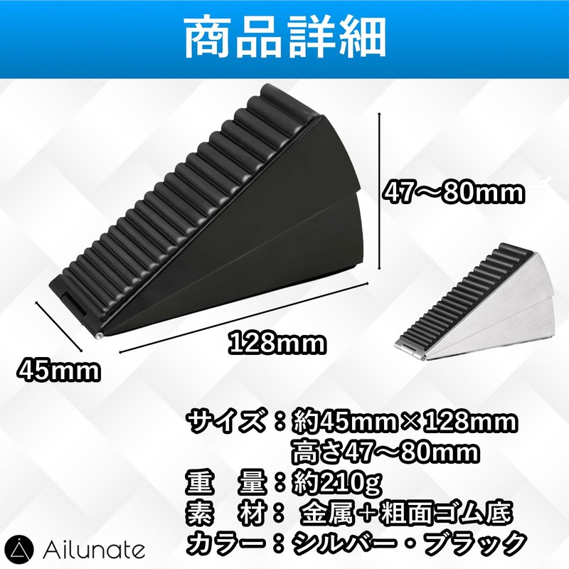 Ailunate Door Stopper Entrance Indoor Sliding Door Strong Anti-Slip Height