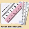 KASELIN Transparent Straight Ruler, 6.9 inches (15 cm), 3 Pieces,