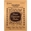 Astrapharm Chilli Brand Porous Capsicum Plaster 24 patches.