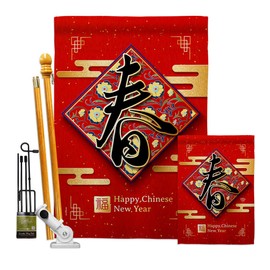 Spring Arrive New Year Garden House Flags Kit Lunar Good Luck Prosperous Seasonal Arrival Blessing Small Decorative Gift Yard Banner Made In USA 28 X 40