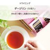 Twinings Darjeeling 50P × 2 pieces