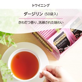 Twinings Darjeeling 50P × 2 pieces
