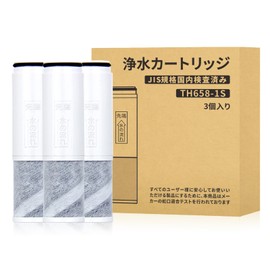 [TH658-1S] Water Filter Cartridge Compatible with Older TH658S, TH658R, TH658, TH658-1R, TH658-1 Water Filter Cartridge, Built-in Water Cartridge for Single Mixing Faucet with Single Wall Mixing