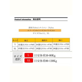 Uroi Men's Arm Cover, Set of 2, Set of 4, Cooling Sensation, Sunscreen, UV Protection, Cool, Solid, Sweat Absorbent, Quick Drying, UPF 50+, UV Protection, Golf, Baseball, Running, Sports, Work, Arm