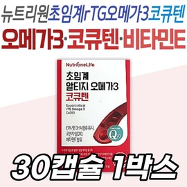 Nutrione Supercritical AltiG Omega-3 Coenzyme Q10 Health Functional Food rTG Vitamin E Low-Temperature Dry Eye Health Care / 뉴트리원 초임계 알티지 오메가3 코큐텐 코엔자임Q10 건강기능식품 rTG 비타민E 저온 건조한 눈 건강 관리