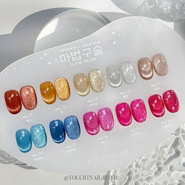 Yogurt Gel Magic Beads 10 Types Single Item Magnet Nail / 요거트젤 마법구슬 10종 단품 자석네일