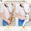 Saxophone Strap, Set of 1, Neck Strap, Freely Adjustable, Metal